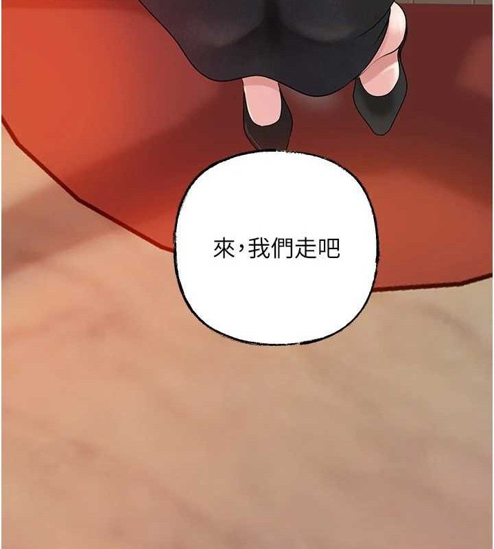 104P - 岳母为何那样