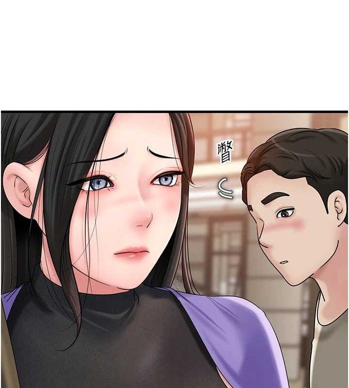 109P - 岳母为何那样