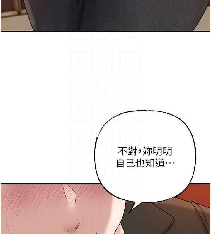 116P - 岳母为何那样