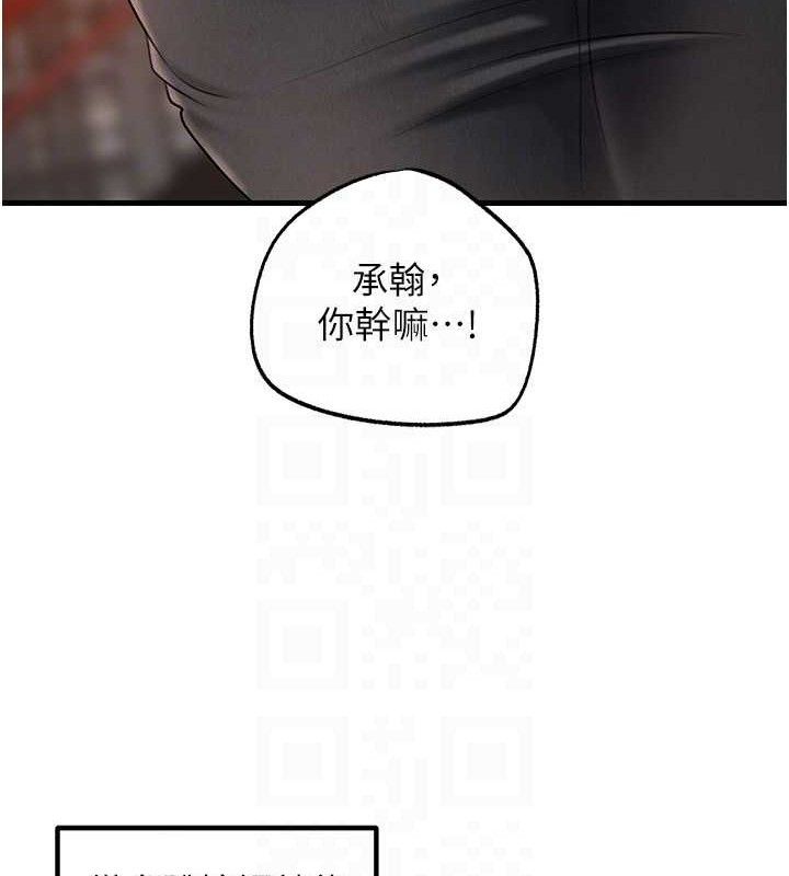 123P - 岳母为何那样
