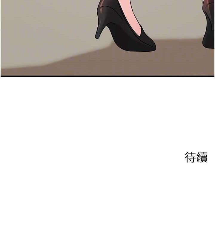 134P - 岳母为何那样