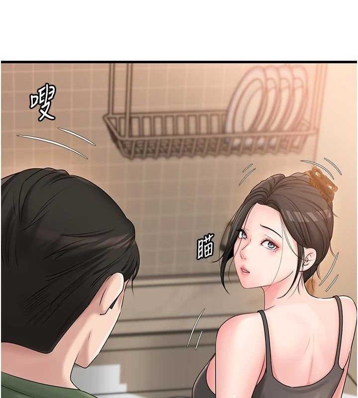 13P - 岳母为何那样