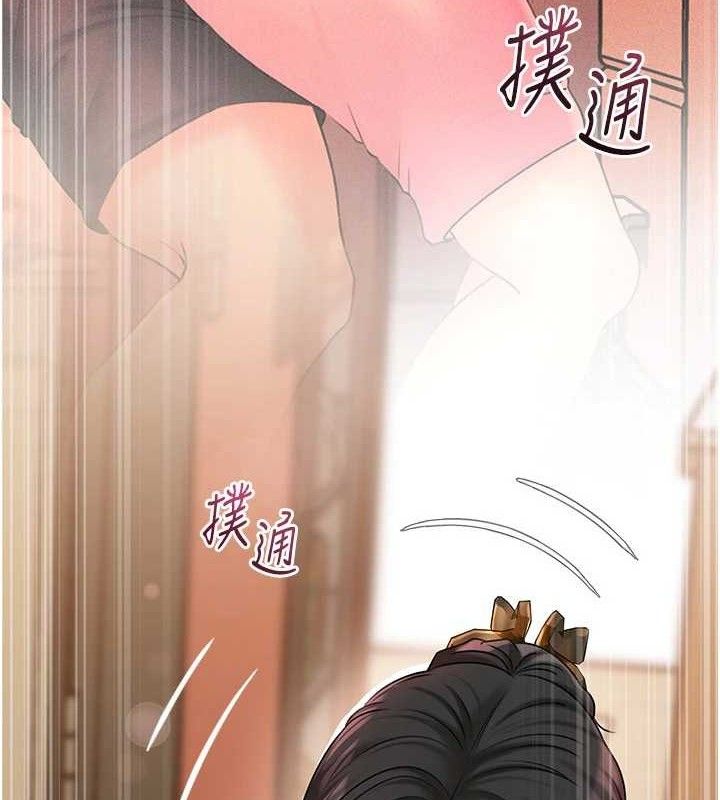 16P - 岳母为何那样
