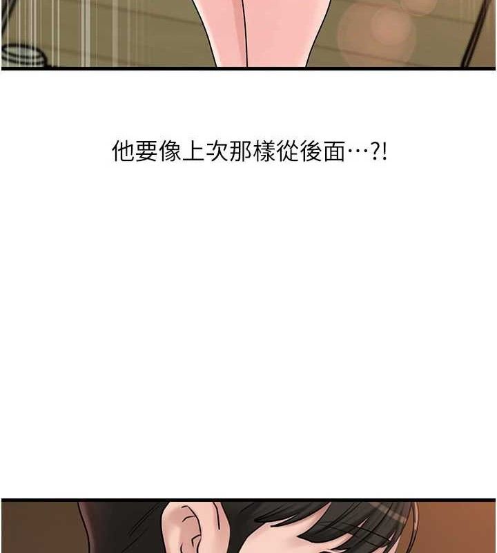 19P - 岳母为何那样