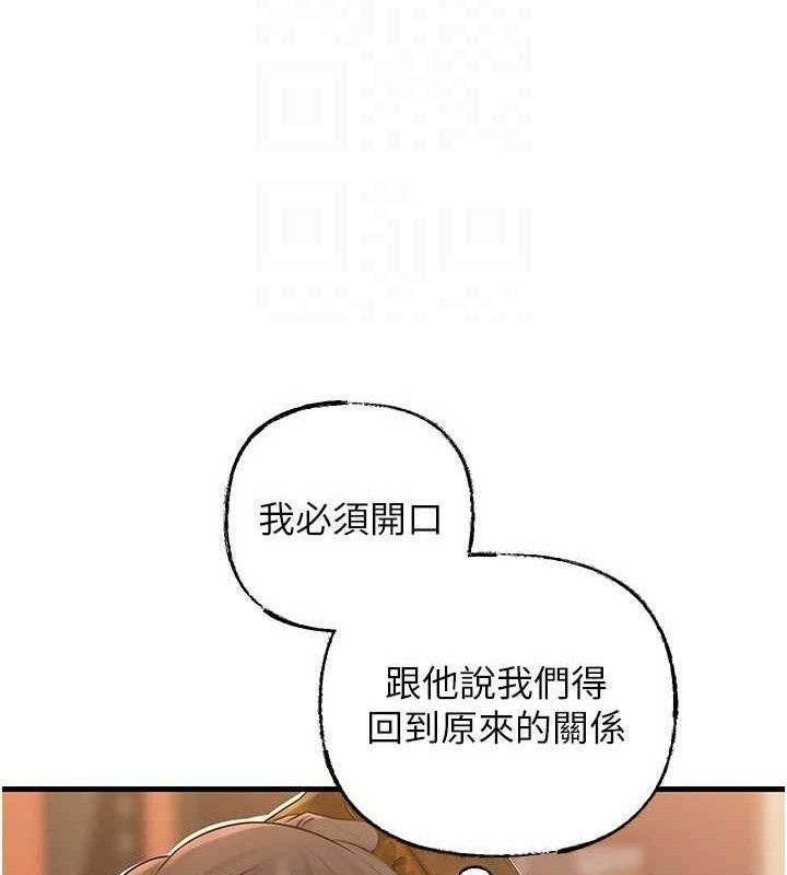 26P - 岳母为何那样