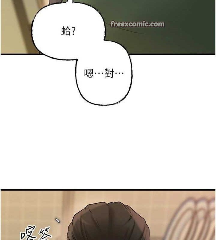 30P - 岳母为何那样