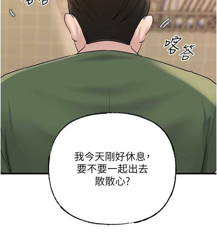 31P - 岳母为何那样
