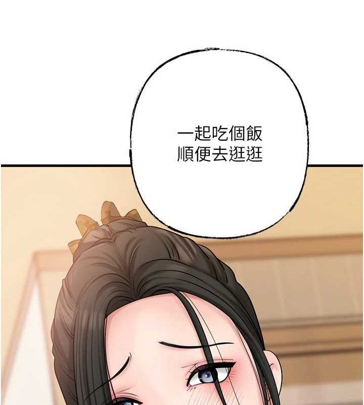 32P - 岳母为何那样
