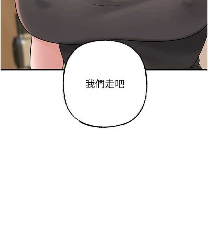 34P - 岳母为何那样