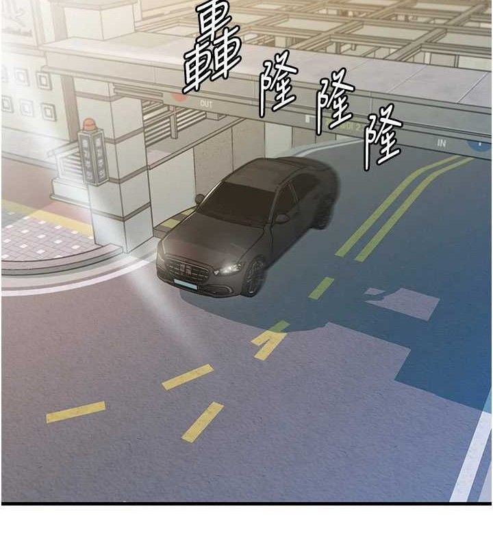 36P - 岳母为何那样