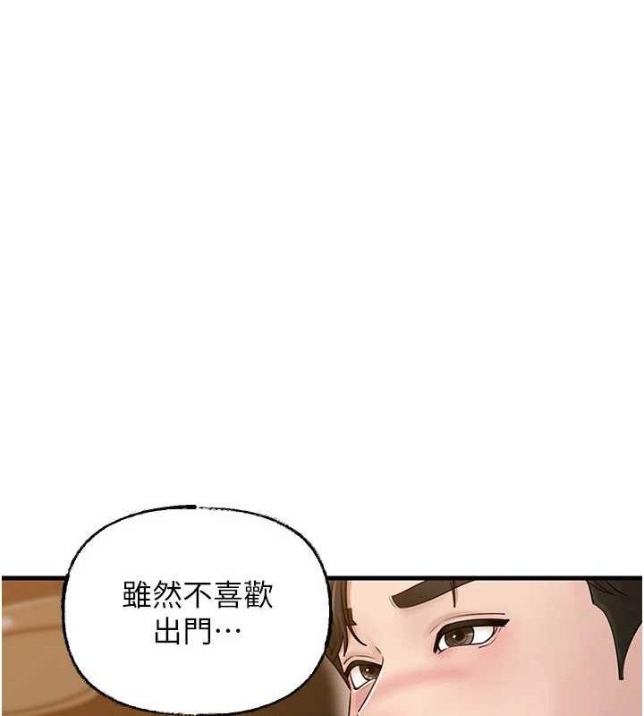 37P - 岳母为何那样