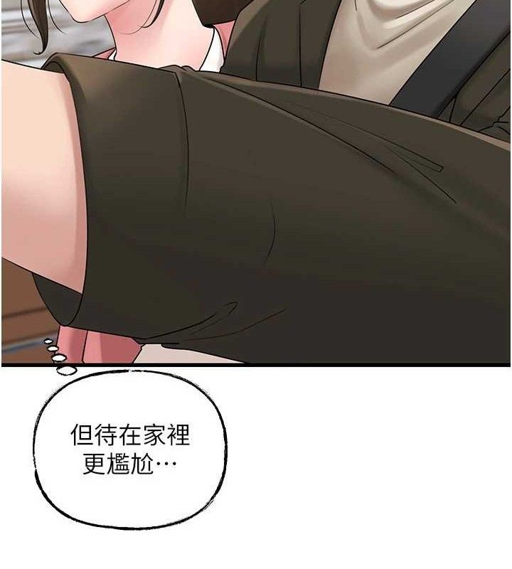 39P - 岳母为何那样