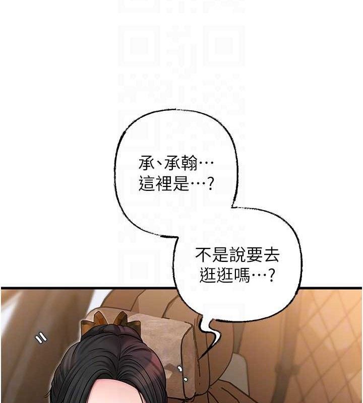 43P - 岳母为何那样