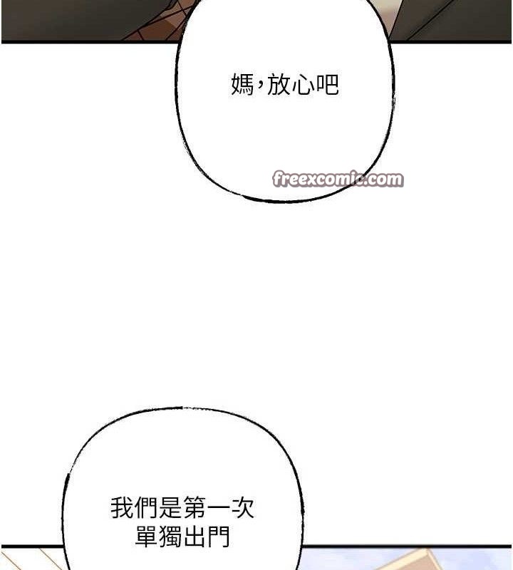 45P - 岳母为何那样