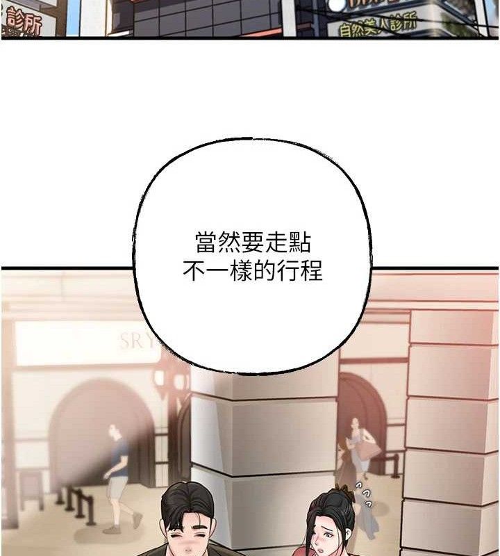47P - 岳母为何那样