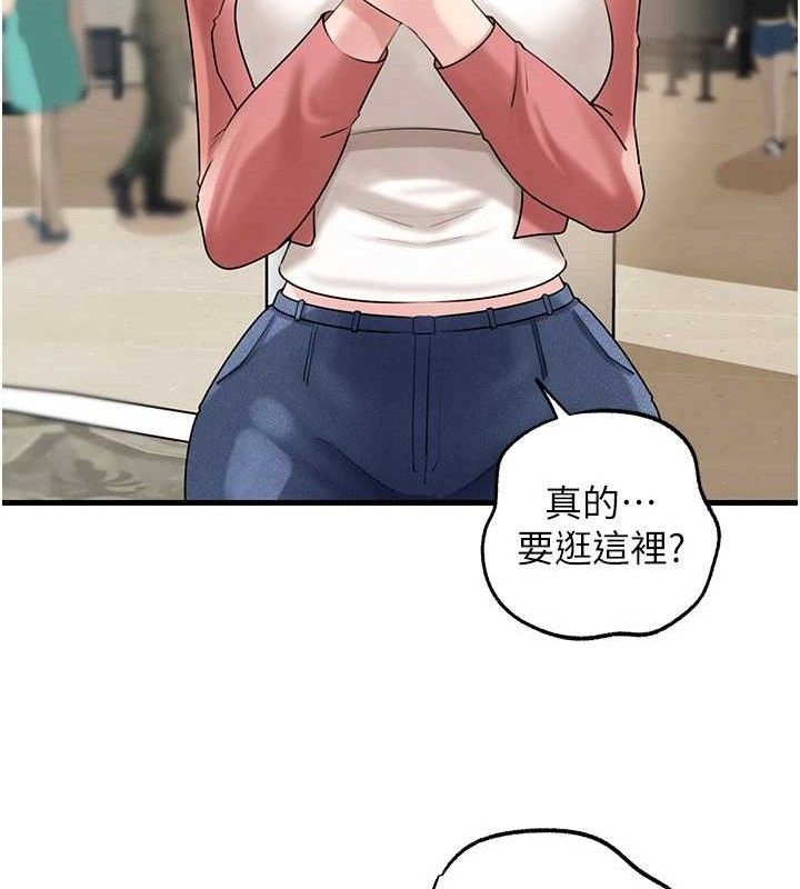 50P - 岳母为何那样