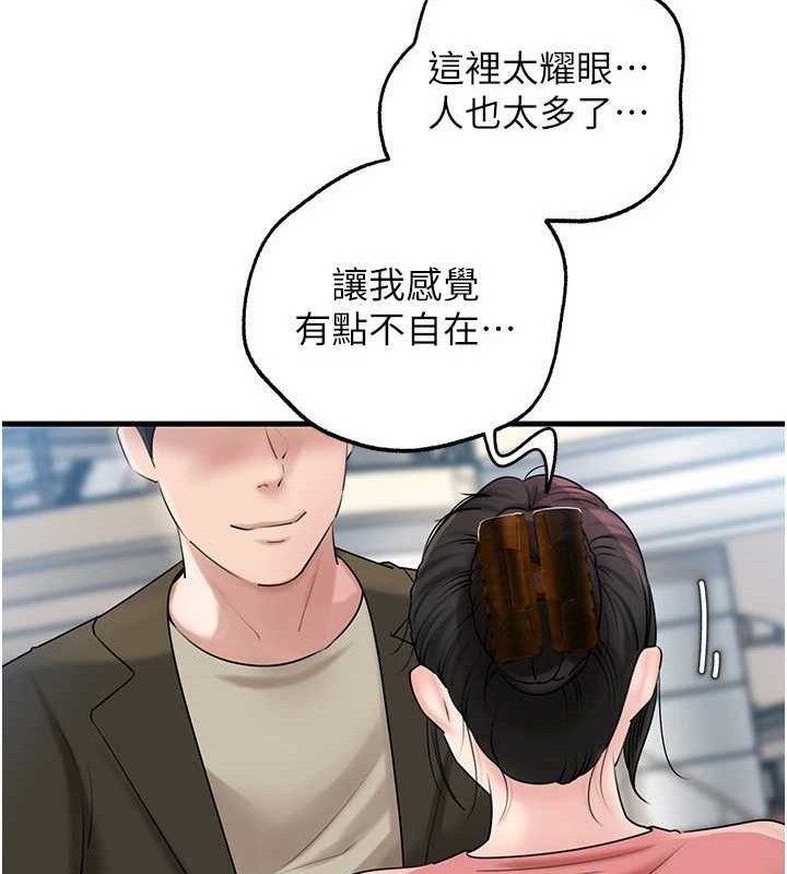 51P - 岳母为何那样