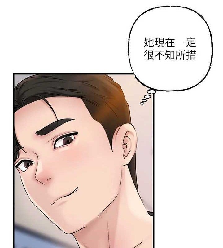 57P - 岳母为何那样