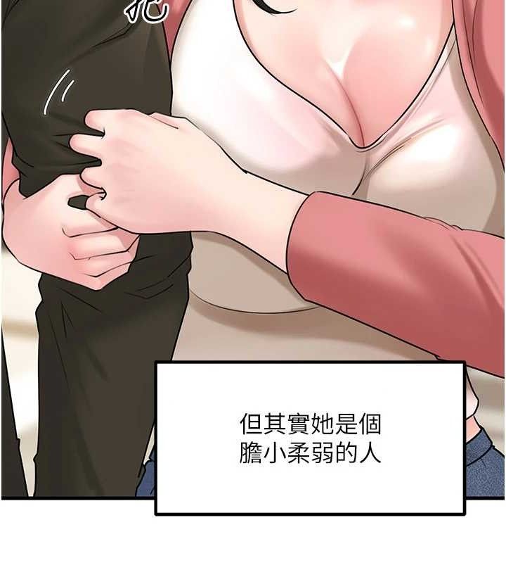 62P - 岳母为何那样