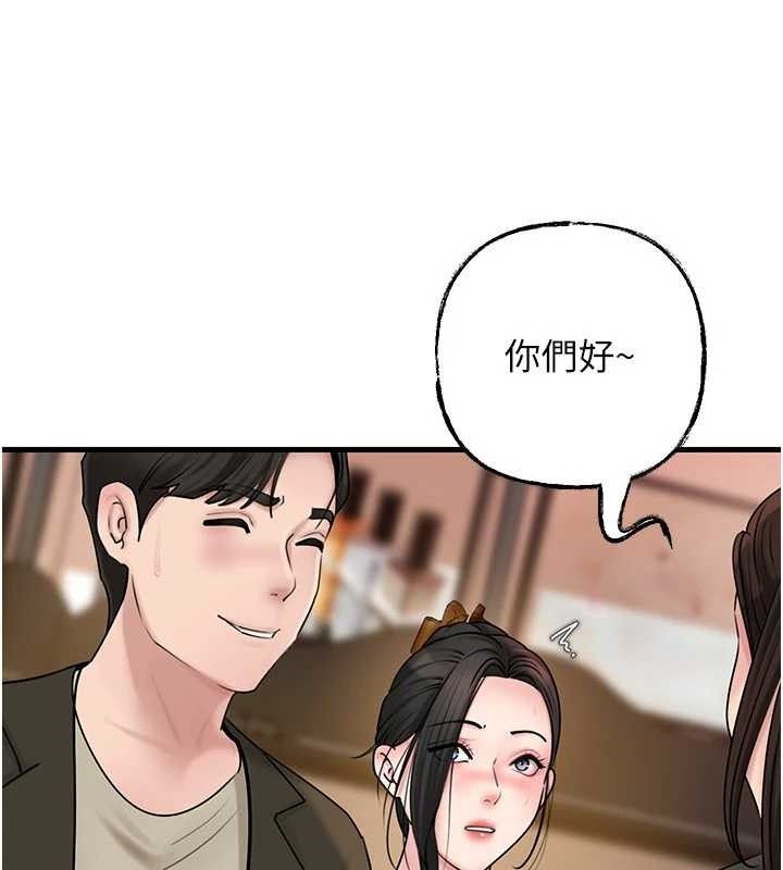 65P - 岳母为何那样