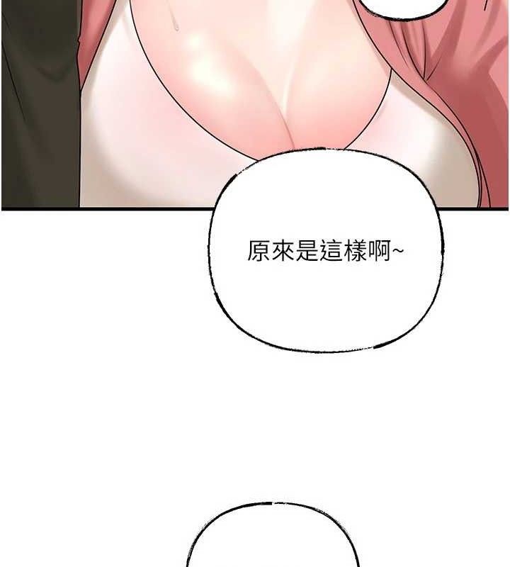 68P - 岳母为何那样