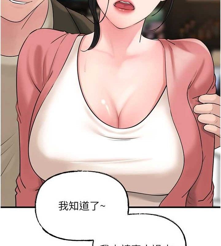 70P - 岳母为何那样