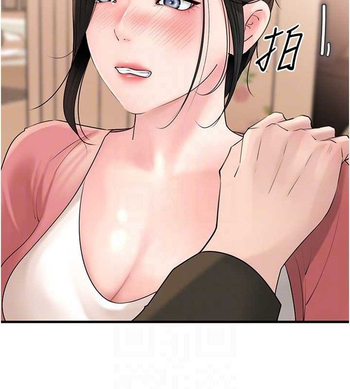 74P - 岳母为何那样