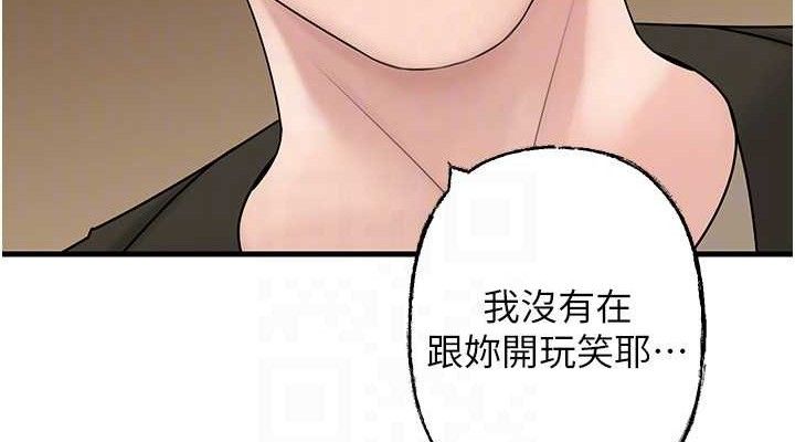76P - 岳母为何那样