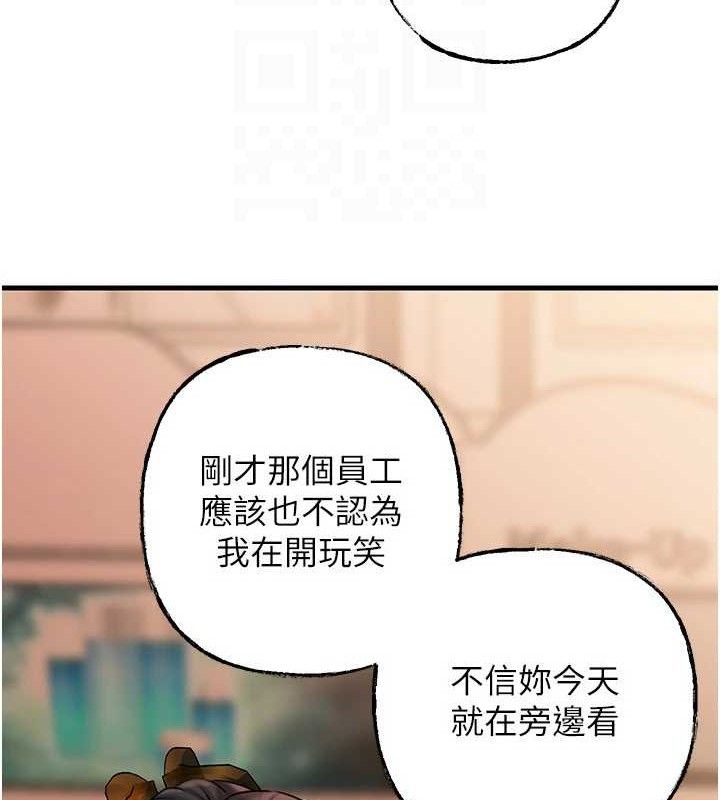 77P - 岳母为何那样