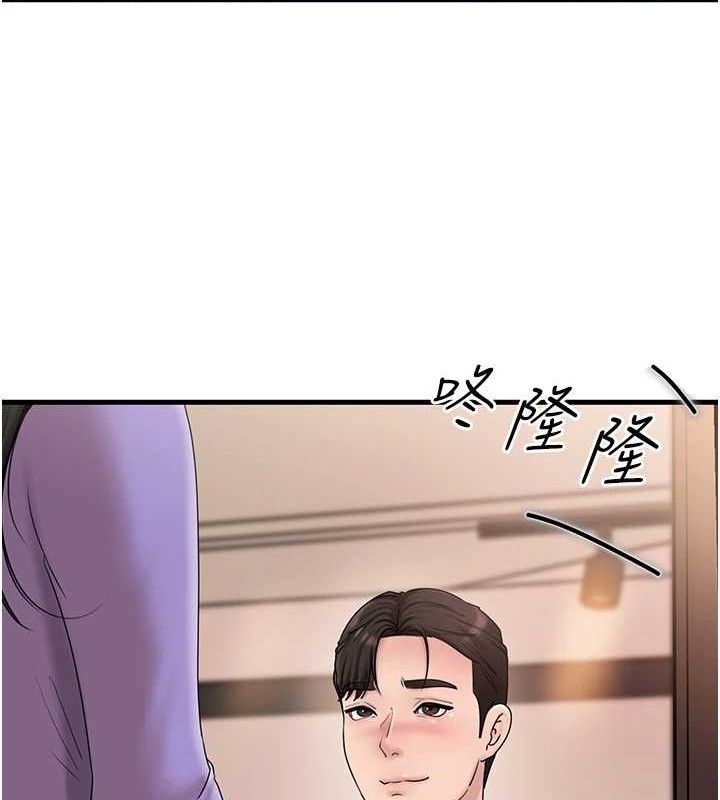 88P - 岳母为何那样