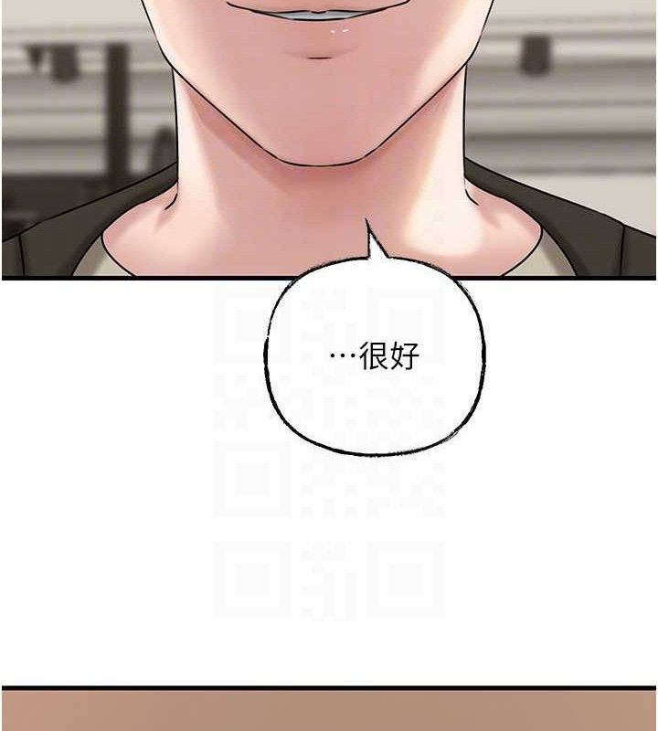 91P - 岳母为何那样