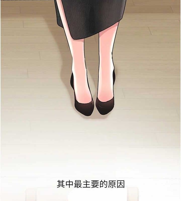 94P - 岳母为何那样