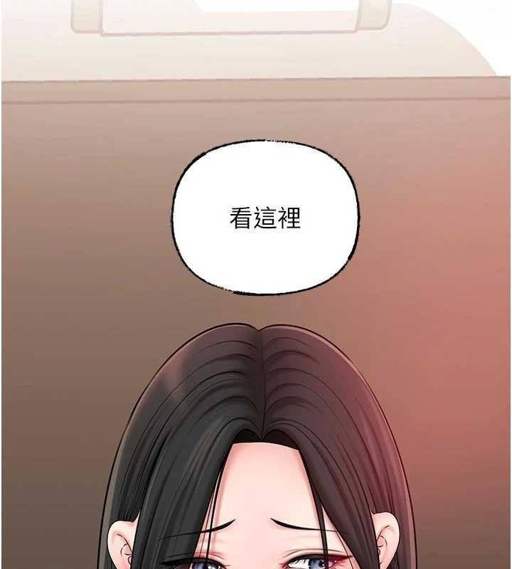 95P - 岳母为何那样