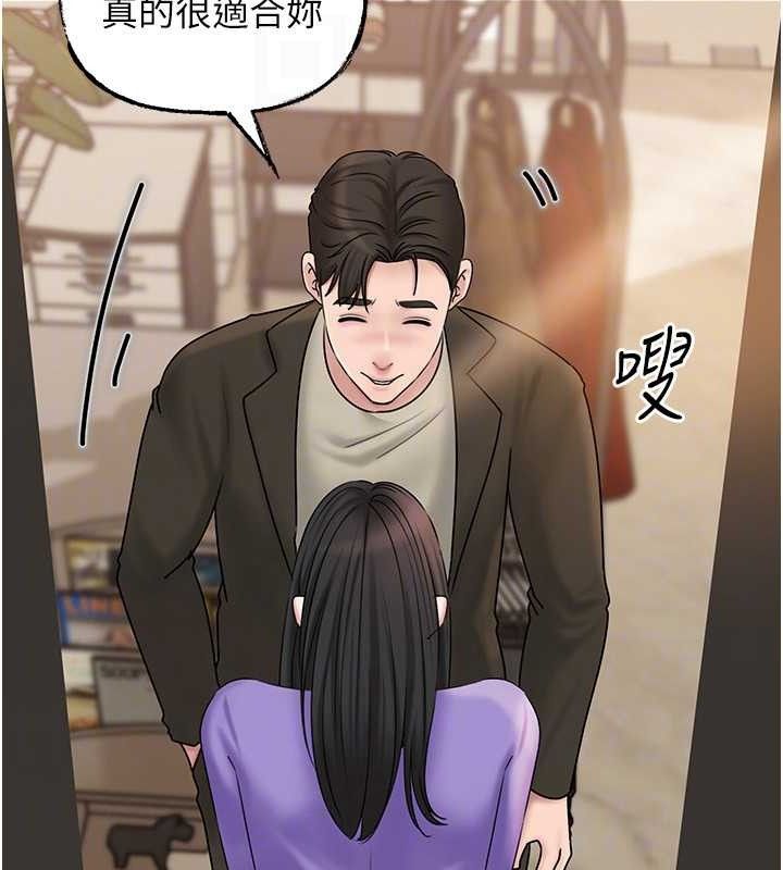 98P - 岳母为何那样