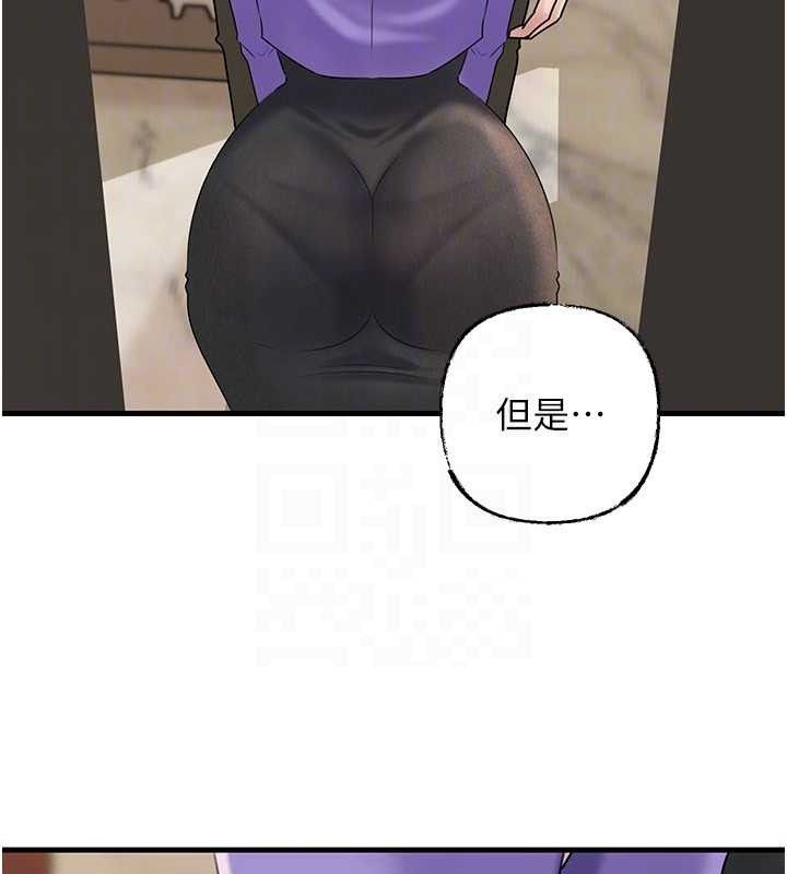 99P - 岳母为何那样