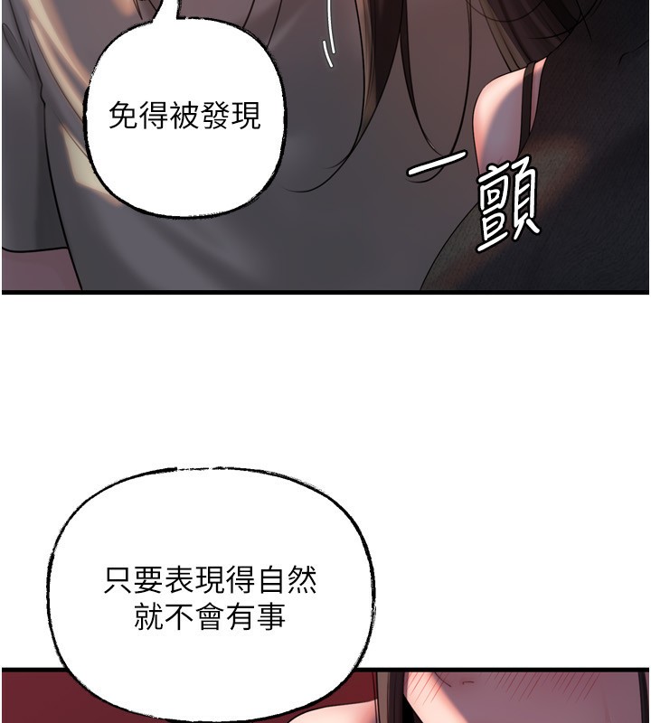 106P - 岳母为何那样