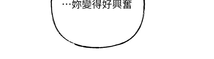 118P - 岳母为何那样