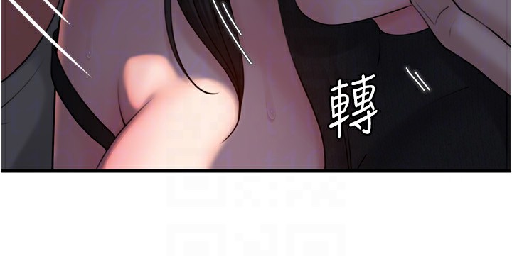 120P - 岳母为何那样