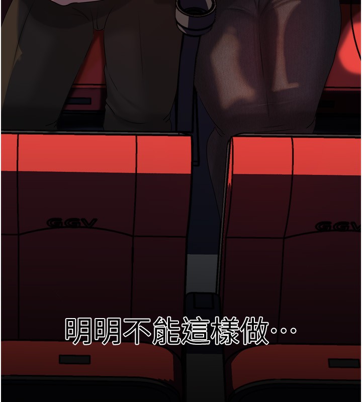 124P - 岳母为何那样