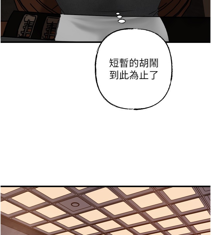134P - 岳母为何那样