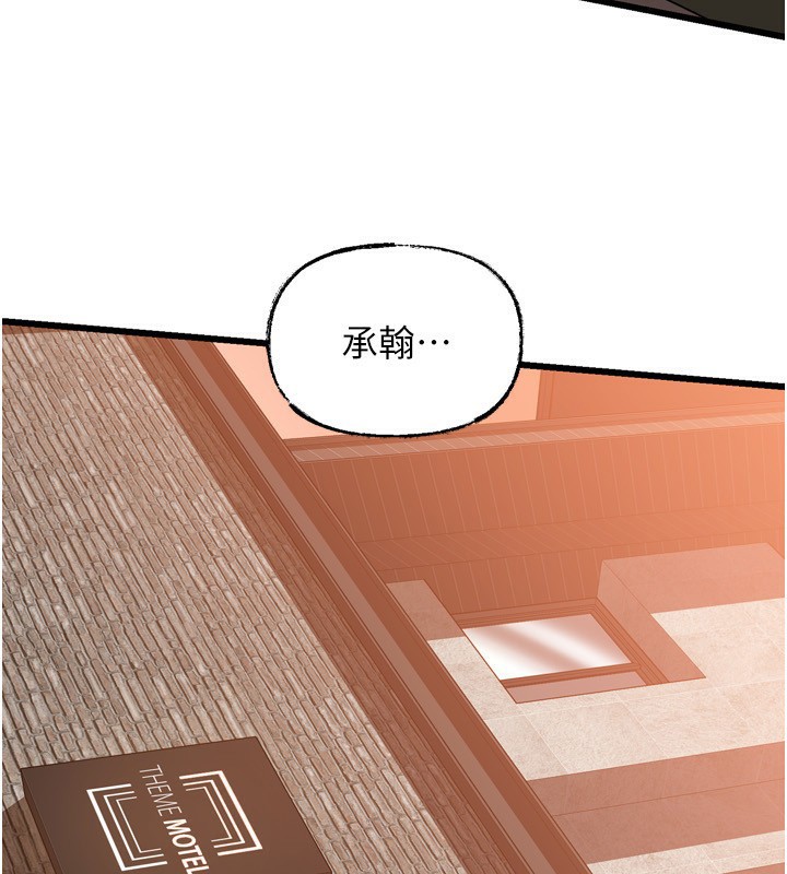 142P - 岳母为何那样