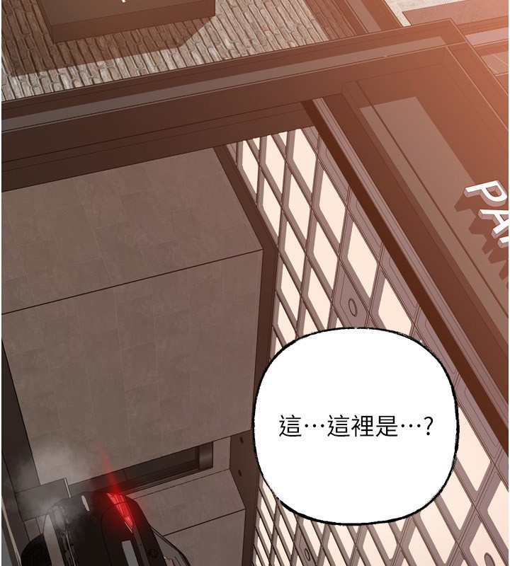 143P - 岳母为何那样