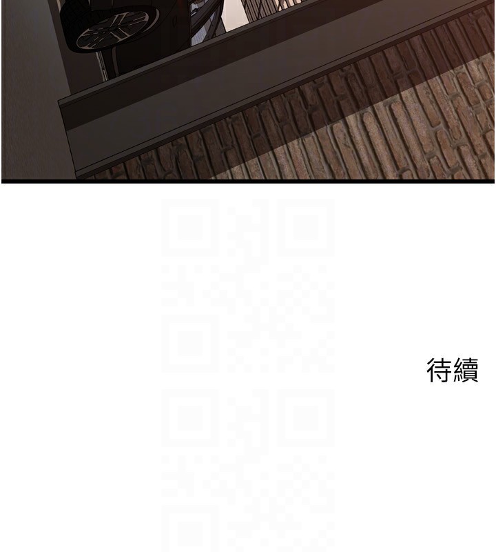 145P - 岳母为何那样