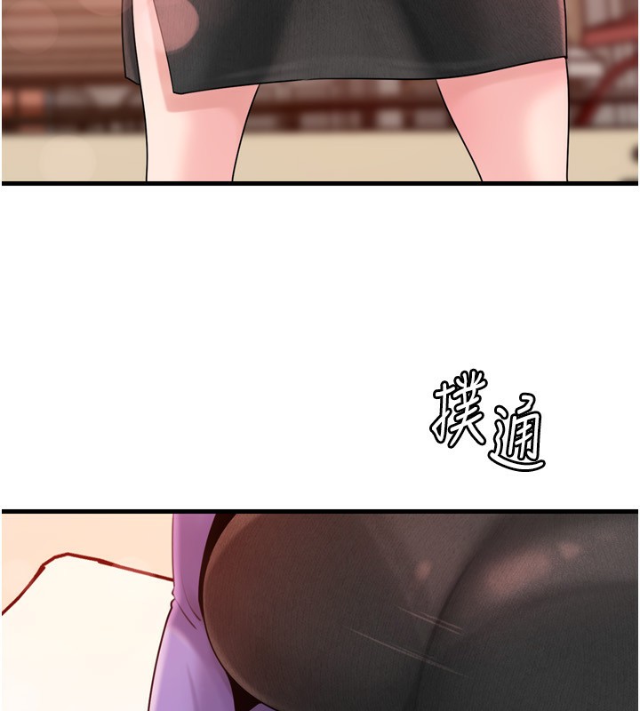 32P - 岳母为何那样