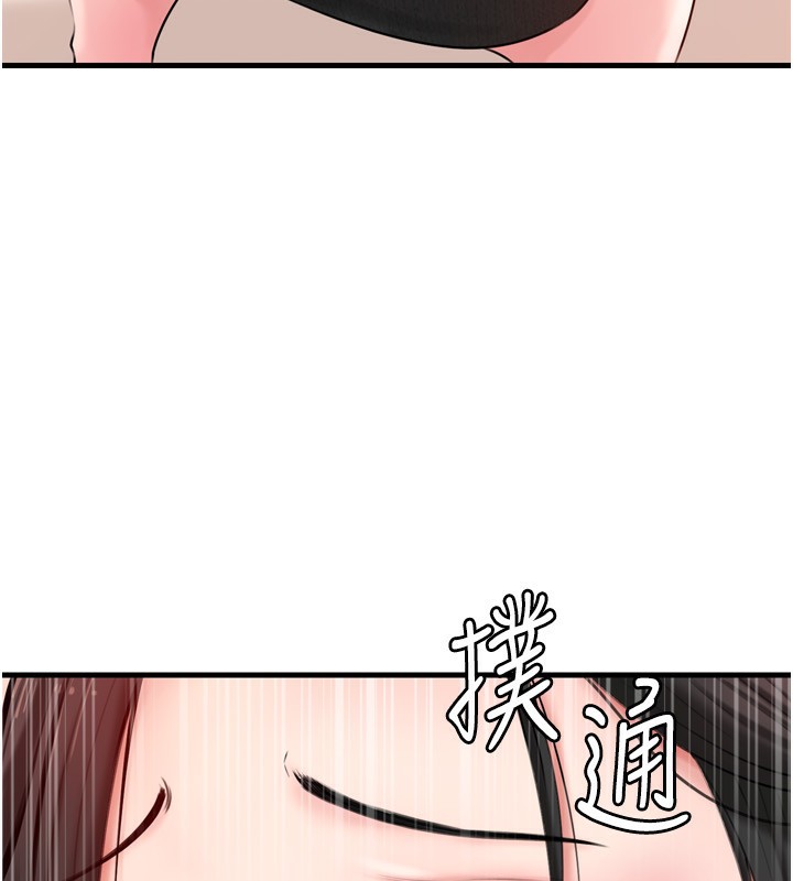 34P - 岳母为何那样