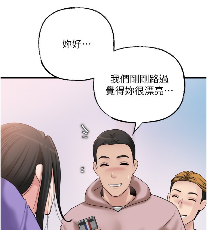 39P - 岳母为何那样