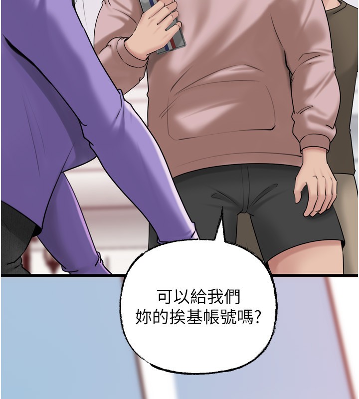 40P - 岳母为何那样