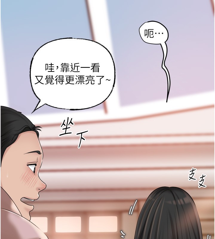 41P - 岳母为何那样