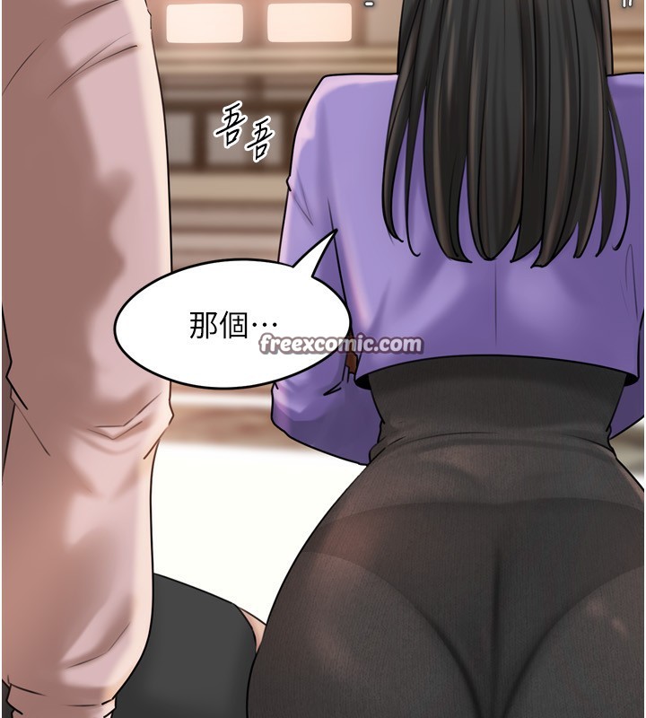 42P - 岳母为何那样