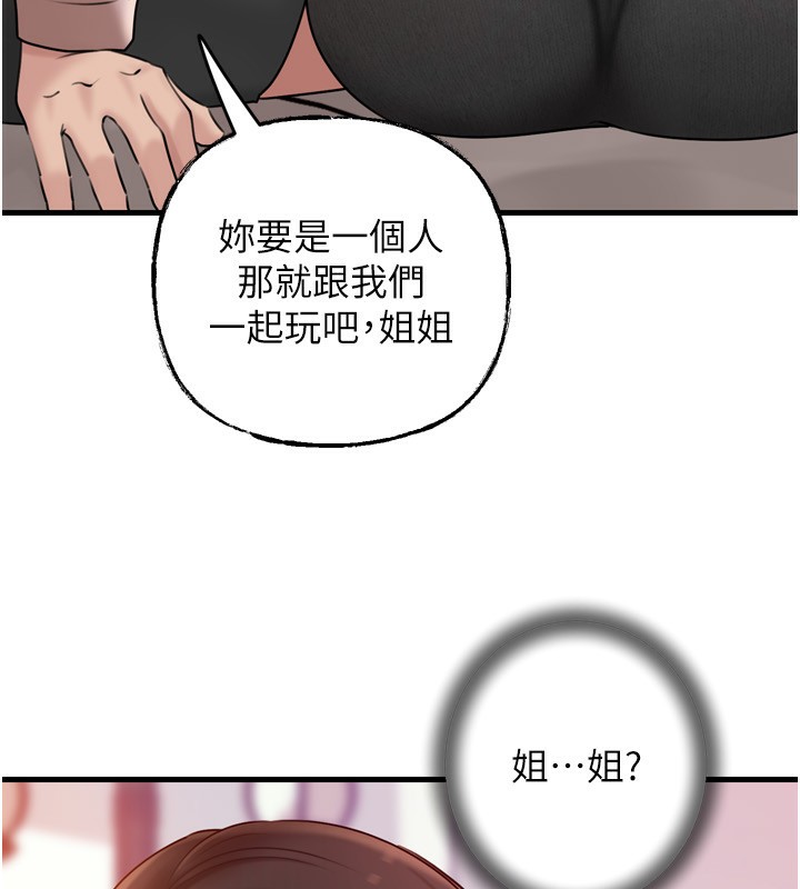 43P - 岳母为何那样